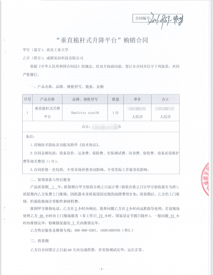 yp街机游戏(中国)电子平台官网