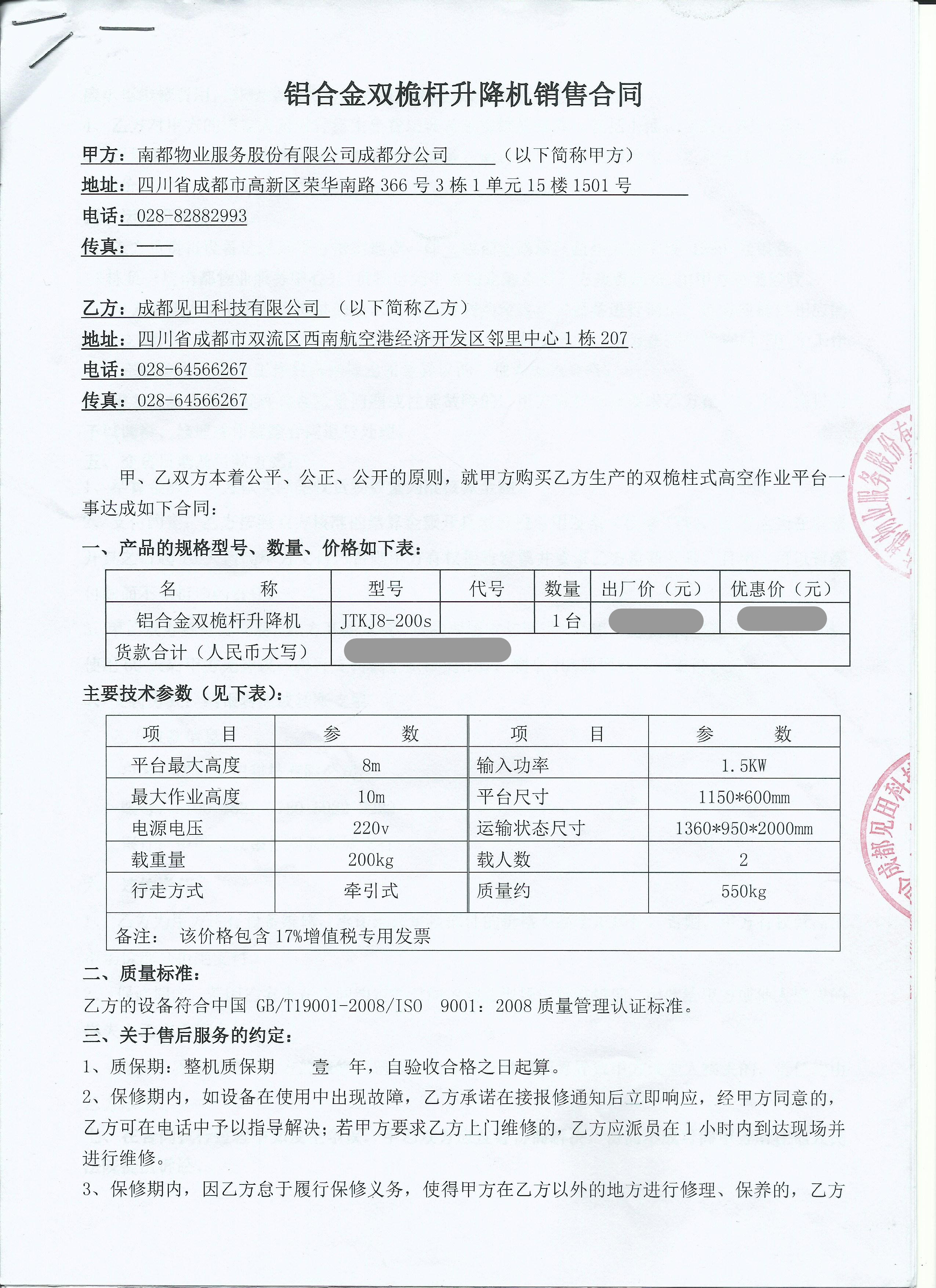 yp街机游戏(中国)电子平台官网