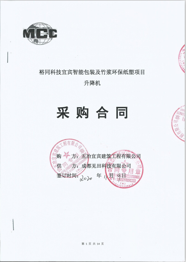 yp街机游戏(中国)电子平台官网