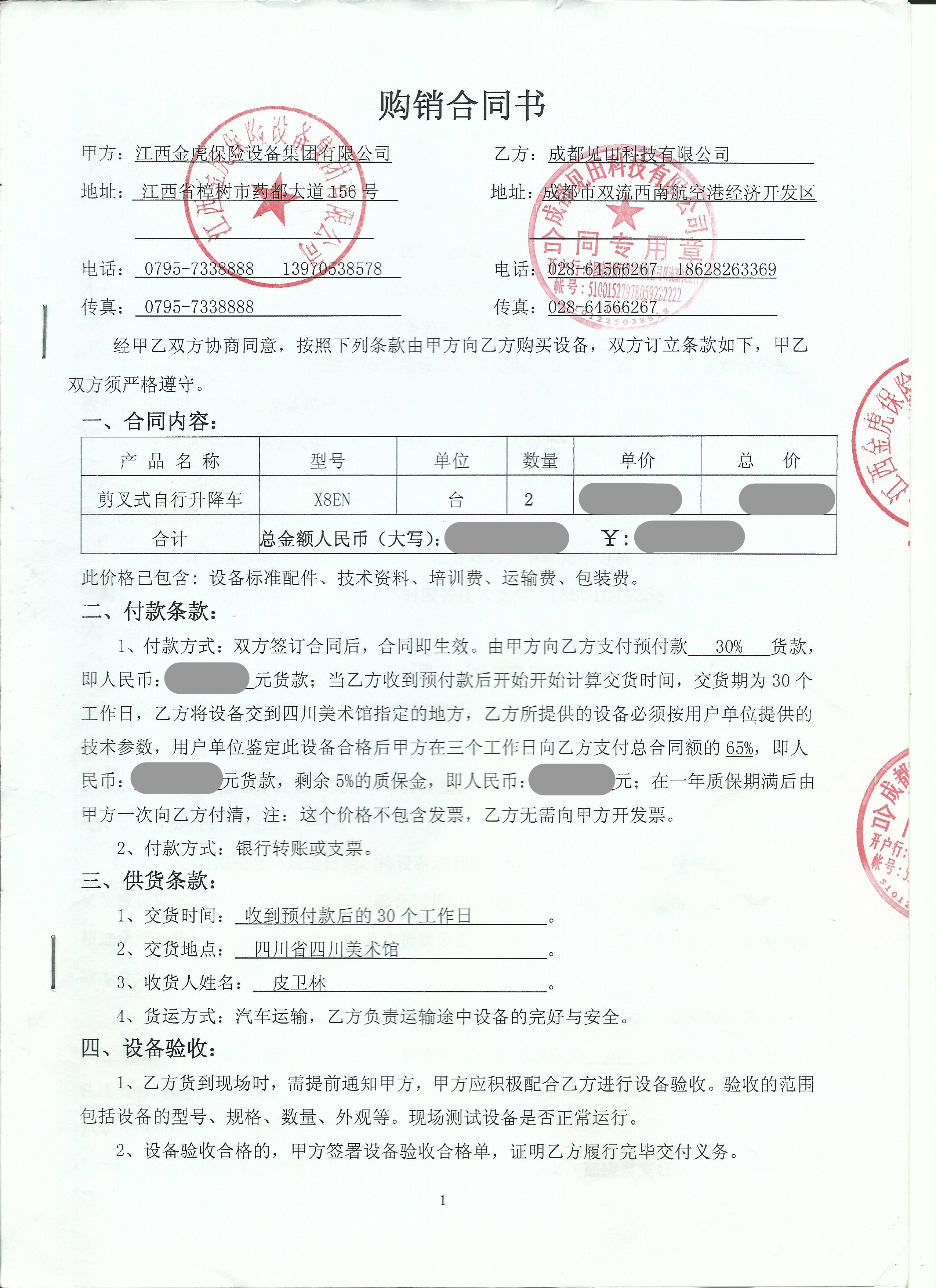 yp街机游戏(中国)电子平台官网