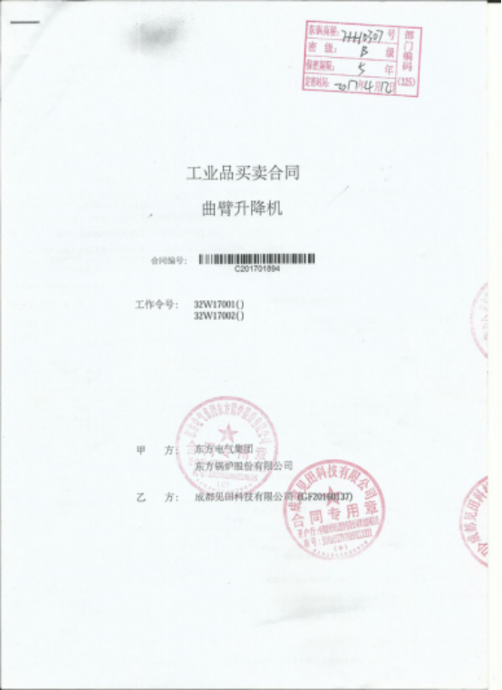 yp街机游戏(中国)电子平台官网