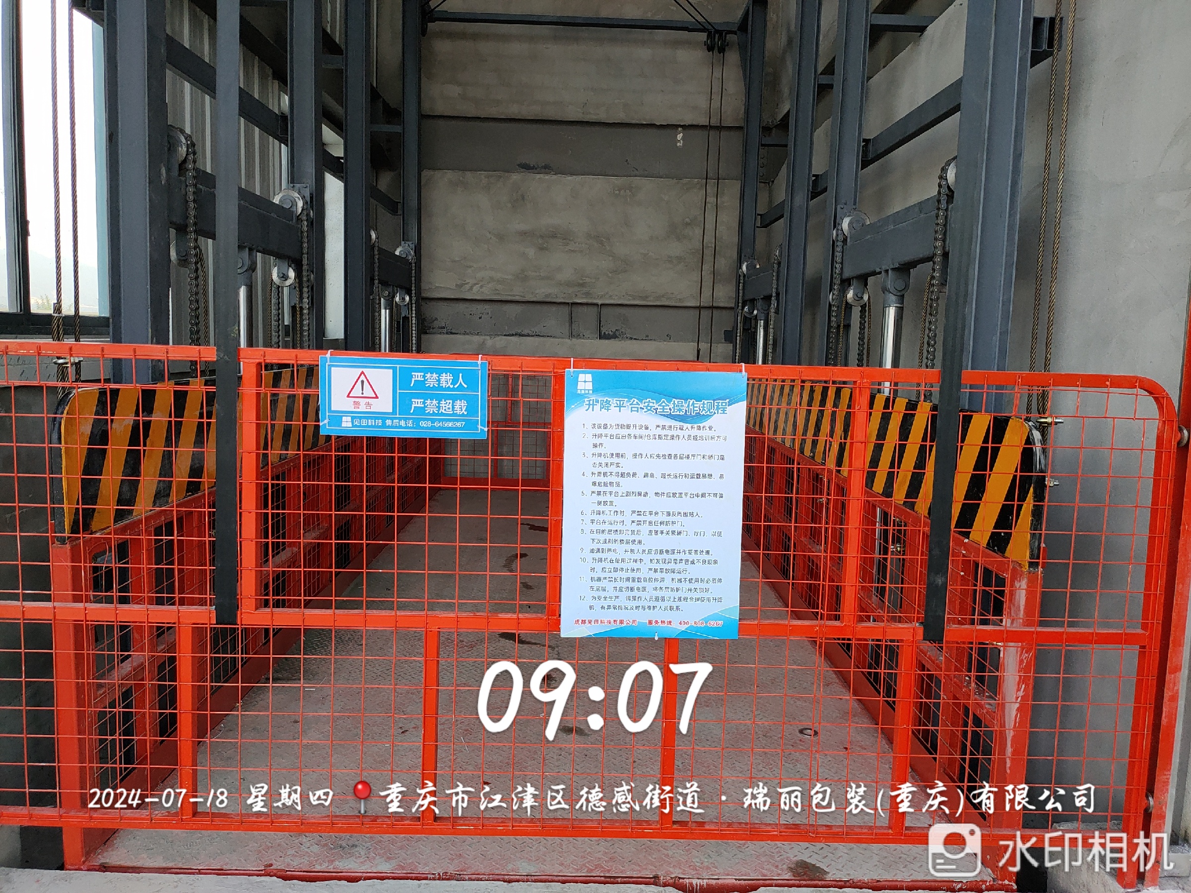 yp街机游戏(中国)电子平台官网