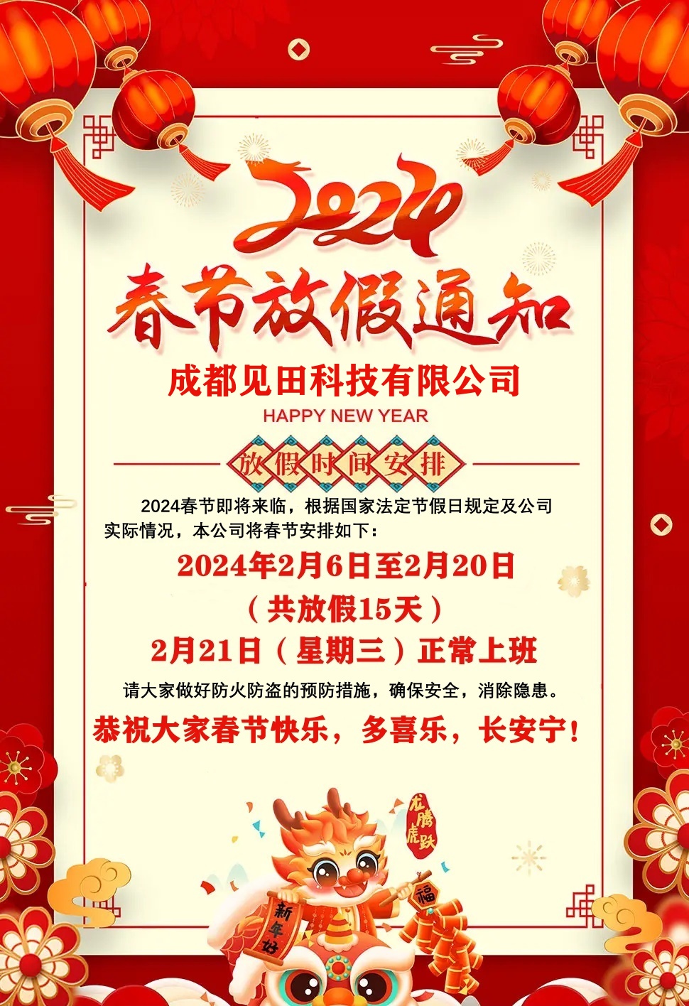 yp街机游戏(中国)电子平台官网