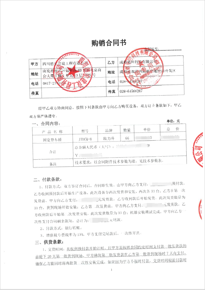 yp街机游戏(中国)电子平台官网