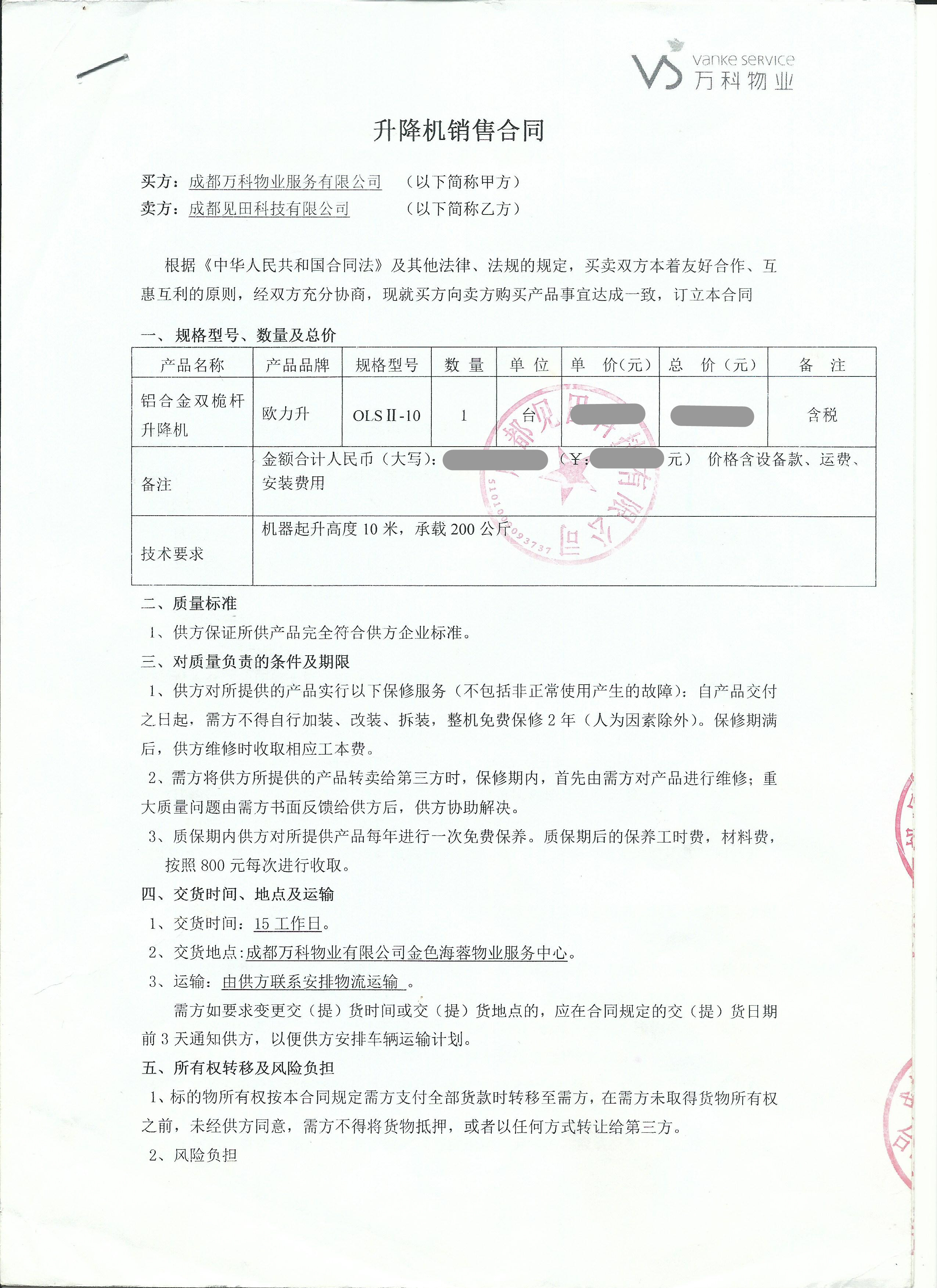 yp街机游戏(中国)电子平台官网
