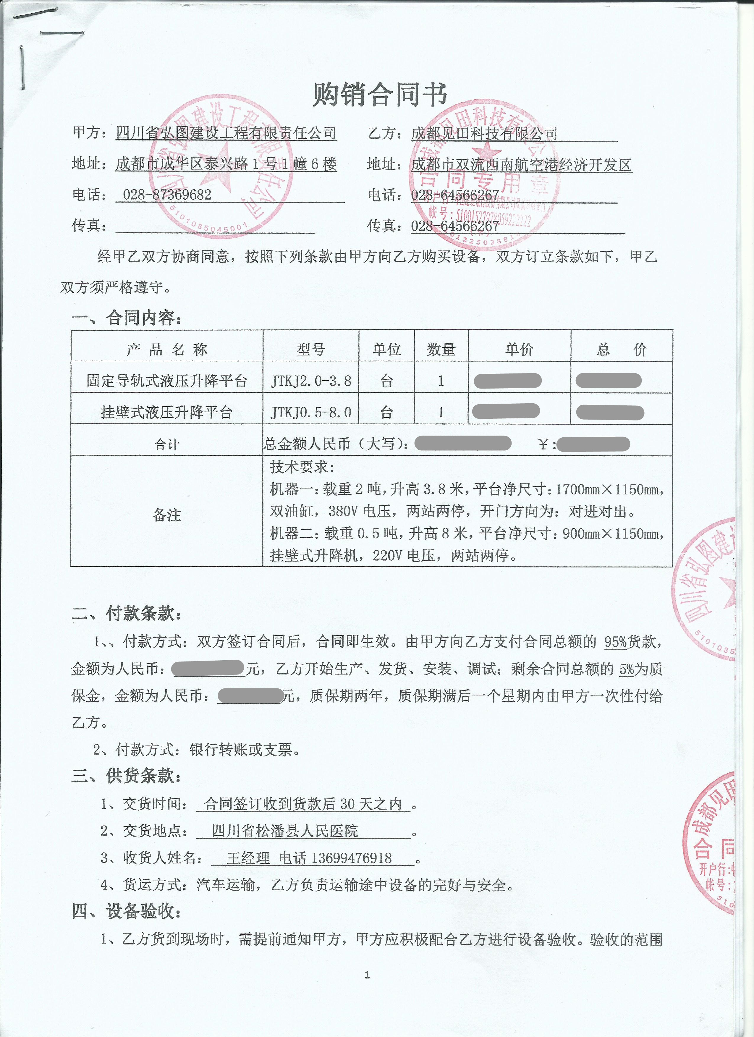 yp街机游戏(中国)电子平台官网